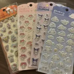 シナモロール様 リクエスト 2点 まとめ商品