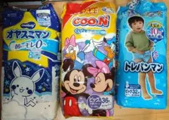 おむつ　男児用　ビッグサイズ