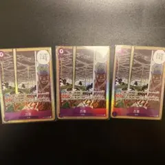 ワンピースカード神の島の冒険　万雷3枚セット