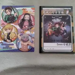 新品　鬼滅の刃　ノート　下敷き　方眼　炭治郎　禰豆子