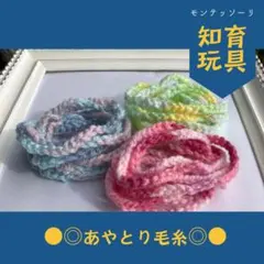 再販275★おはし練習★子供 モンテッソーリ教育 手作り フェルト おままごと