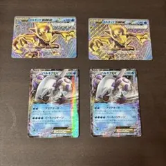 ユピテルモン シークレット SEC 2枚セット - メルカリ