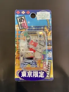東京限定 ハロウキティ　チャーム