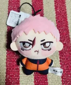 呪術廻戦 ちょぴぬいぷち 虎杖悠仁