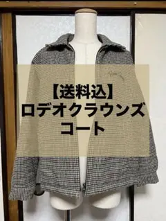 オーバーサイズ ブルゾン