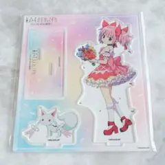 魔法少女まどか☆マギカ まどマギ 鹿目まどか アクリルスタンド 誕生日
