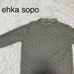 ehka sopo グレー 長袖トップス レース模様 フリーサイズ