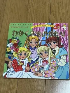 Item thumbnail for item 3a3cebe6-f748-4b26-8184-327c157cf197