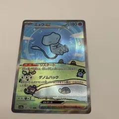 2026年最新】シャイニートレジャー ミュウ sarの人気アイテム - メルカリ