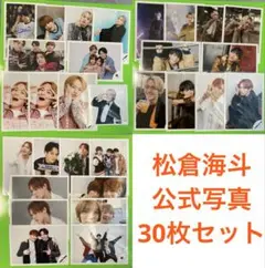 2025年最新】トラジャグッズの人気アイテム - メルカリ