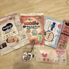 【新品】 新生児用おむつ・ミルトン・母乳パッド・マタニティマーク・母乳パッド