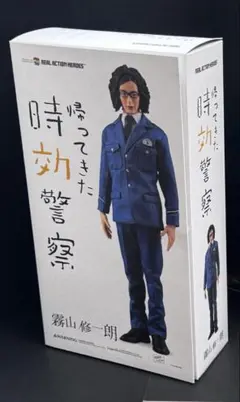 2026年最新】時効警察 フィギュアの人気アイテム - メルカリ