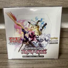 新品未開封 【BOX】 サン&ムーン 拡張パック「ダブルブレイズ」 - メルカリ