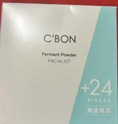 フェイシャリスト ファーメントパウダーaのサムネイル