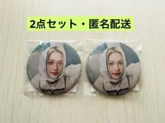 StrayKids RUNIT JAPAN ポップアップ 缶バッジ フィリックス