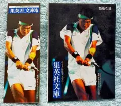 松岡修造 テニス入門3 VHS - メルカリ