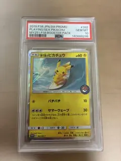 ピカチュウ プロモ 023/ADV-P psa9 - メルカリ
