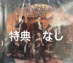 2026年最新】執事歌劇団 cdの人気アイテム - メルカリ
