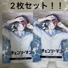 劇場版チェンソーマン レゼ篇 入場者プレゼント第4弾 2枚セット