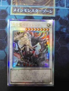 22遊戯王 アジア版 黒き竜のエクレシア プリシク プリズマ アルバス ☆アジア☆黒き竜のエクレシア【プリズマティックシークレット