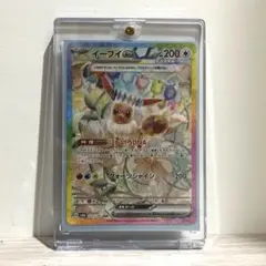 ポケモンカード イーブイex SAR