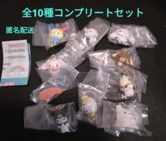 【フルコンプ】サンリオ めじるしアクセサリー全10種セット