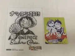 ナツコミ2019 特典カード ワンピース ルフィ 2026 ダンダダン