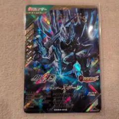 ガンバレジェンズCX4弾LR　Xギーツ(1)