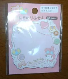 マイメロディ付箋 30シート入り【平成レトロ】