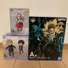 【即日発送】一番くじ 僕のヒーローアカデミア -更に向こうへ- フィギュア3点