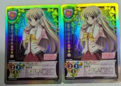 Lycee HoneyComing 前園 Clarissa 皐　桃井いちご 2026年最新】前園Clarissa皐の人気アイテム - メルカリ