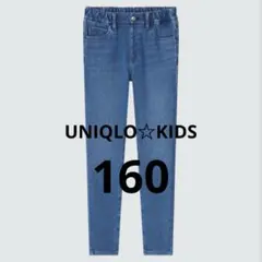 UNIQLO☆KIDSヒートテックウルトラストレッチスリムフィットパンツ 160