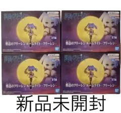 葬送のフリーレン　ルームライト　フリーレン　4個セット