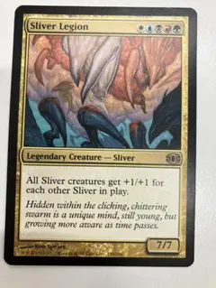 【MTG　スリヴァー軍団】英語版　マジック・ザ・ギャザリング