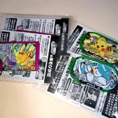 ポケモンフレンダ　メザスタ