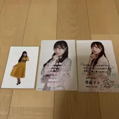 2026年最新】齊藤京子 サイン チェキの人気アイテム - メルカリ