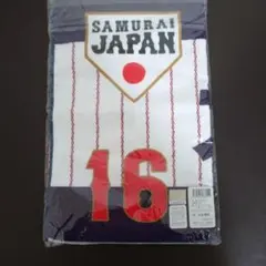 JAPAN 新品、未使用】SAMURAI JAPAN　2枚 SAMURAI 16 応援タオル 大谷翔平 16 メルカリ - タオル 大谷翔平 応援グッズ