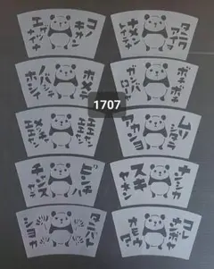 Item thumbnail for item cb085538-1f03-4d15-847f-ed072d2de3ba