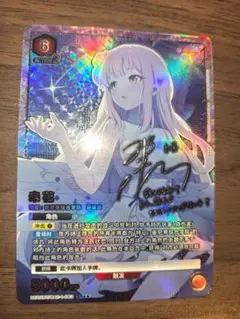 2026年最新】聖園ミカ サインの人気アイテム - メルカリ