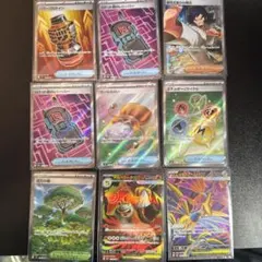 ポケモンカード SR 9枚セット