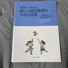 Item thumbnail for item 24493eab-51ca-4e38-894a-525a2cc35d5a