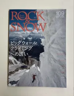 ROCK&SNOW Vol.109 dec.2025 winter Issue