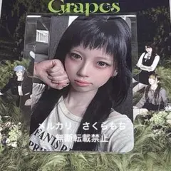 NiziU sour grapes Mカウントダウン サノク　トレカ　リク