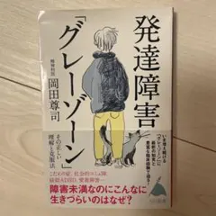 Item thumbnail for item ea0484db-7227-4302-8d4c-244f2a8aa74f