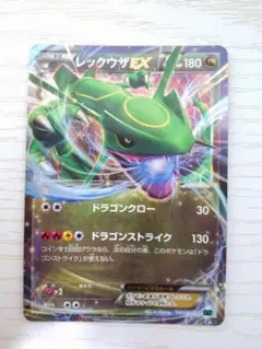 ポケモンカード レックウザEX 005/018 - メルカリ