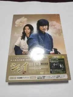 2025年最新】シンイ 信義 3の人気アイテム - メルカリ