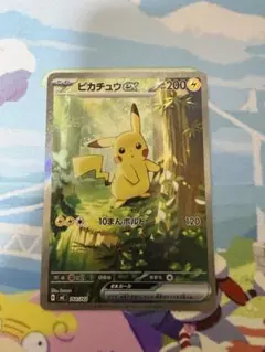 スタートデッキ100バトルコレクション ピカチュウex SAR