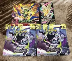 ストームエメラルダ　アビスアイ　メガゲンガーexMEGA スターターセット ストームエメラルダ アビスアイ メガゲンガーexMEGA スターターセット