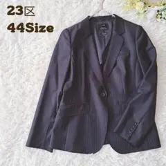 美品 23区ꕤ大きめ 光沢 濃紺 伸縮 ストライプ テーラードジャケット 通勤着