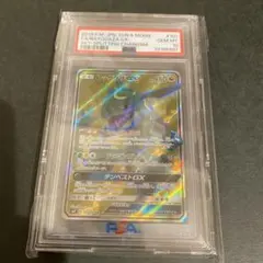 レックウザgx sr psa10
